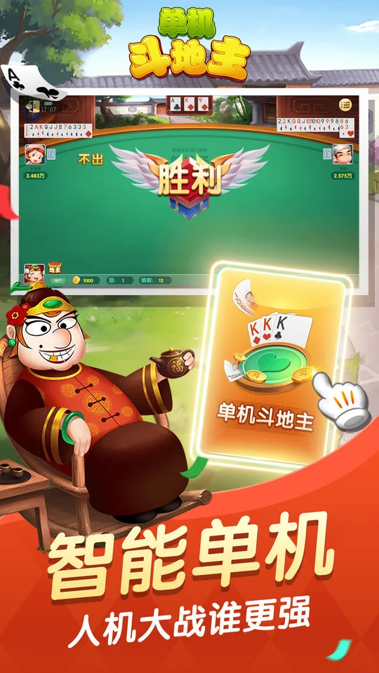 消息推送通知