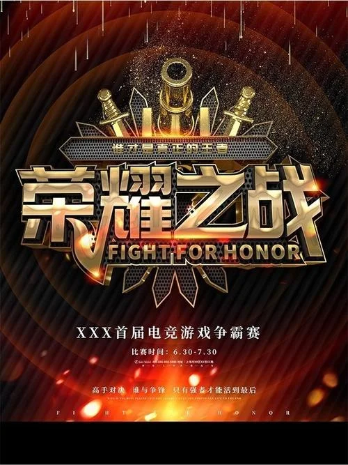 汇赢国际pg品牌视觉展示一