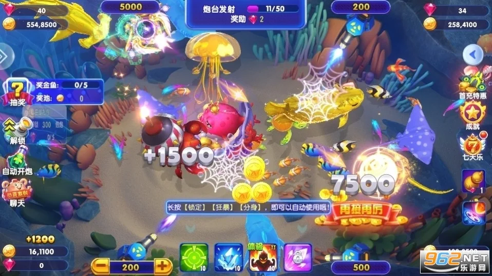 汇赢国际pg经典捕鱼游戏
